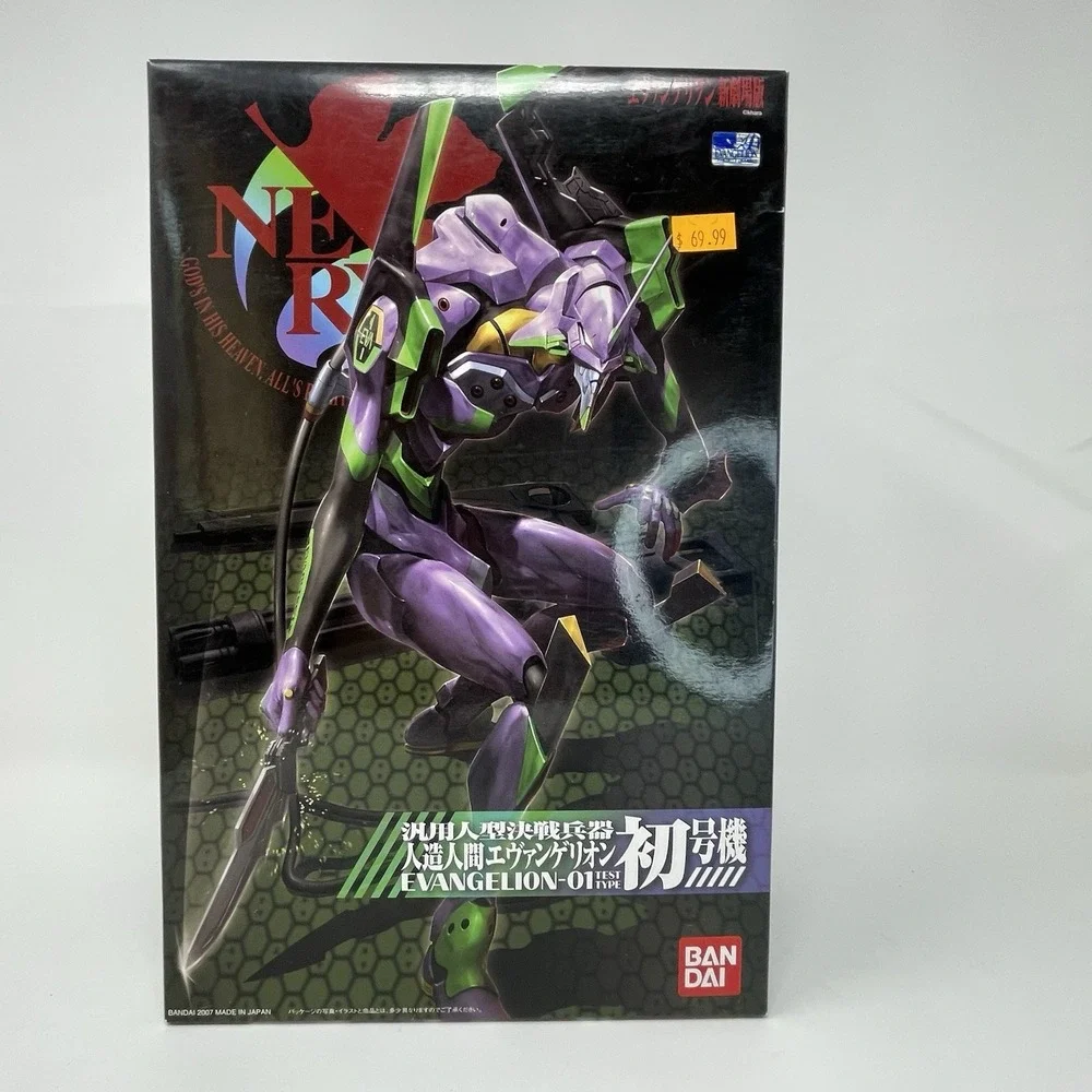 Bandai XXXG-01W Wing Gundam Mobile Suit‎ AND Evangelion-01 EVA Open Kit